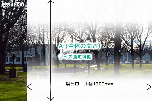 グラデーション